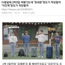 김재환짐 이미지