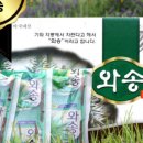홍이네농산물 네이버블로그