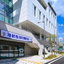 태평1동 행정복지센터 이미지