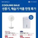 하이마트 중동점 이미지