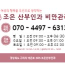 이-조은에너지 이미지