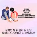 류마통내과의원 | 류마티스내과 통풍 원인과 약물 치료의 중요성