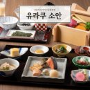 로얄파크여관 | [삿포로] 조잔케이 유라쿠소안 신상료칸 조식 서비스 후기