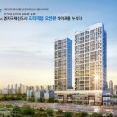 삼융아파트오피스텔 이미지