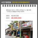 성정활림목련아파트(2차) 이미지