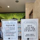 진안읍 1330 | [진안 여행] 진안 호텔 홍삼빌 온돌룸 이용 후기