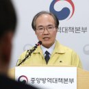 '질병관리청'에 국립감염병연구소 그대로 두나.."최종안 마련 중" 이미지