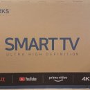 주식회사 자자인터내셔널 | 앤트웍스 55인치 스마트tv