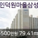 삼성안과이비인후과의원 이미지