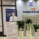 더원마취통증의학과의원 이미지