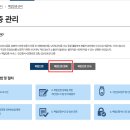 서울특별시 관악구 미성동주민센터 | 본인서명사실확인서 주민센터, 인터넷 발급 방법 정리