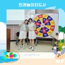 [백석] 전래놀이지도사 2급 | 양주시자격증과정을 알아볼까요 전래놀이지도사2급개강 안내입니다