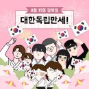 일종축사 이미지