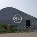 화성종합공인중개사사무소 이미지