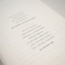 근대 주인공 - 깊이 읽기와 독자의 귀환 | 2024 톨스토이문학상 수상작, 김주혜 신작 밤새들의 도시 솔직 후기