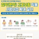 청천한의원 이미지