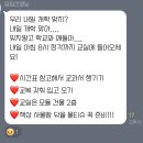 미천중학교 이미지