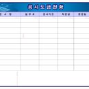 호림개발 Daum카페