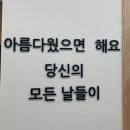 영인칼라 | 원주 너랑나랑 작업실 원주 미용실 영인 실장 전체염색 , 원주 천연염색, 원주1인미용실 전후사진있음
