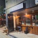 조이밥(JOY Bab) | 해방촌 칵테일 위스키 데이트코스 추천 바조이 내돈내산 상세솔직후기