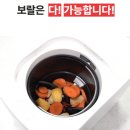 수도로4L | 🎯 보랄 고온건조 음식물처리기 4L: 찐 내돈내산 후기! 냄새, 소음, 단점까지 솔직 공개
