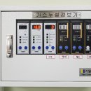 신반가스 이미지