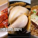 양희숙농장 이미지