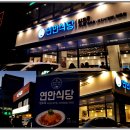 정직한사람들공인중개사사무소 이미지