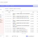 동양개발(주) 이미지