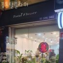 에버그린어닝천막