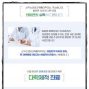 신우신경외과재활의학과의원 이미지