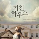 파니하우스 이미지