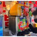 공원마트(슬러쉬)