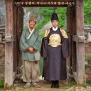 끼니야반갑다 | 왕과 사는 남자 N차 관람 부르는 국어선생님 리뷰 화제 왕사남 800백만 돌파