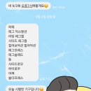 동산동-19 | 익산 동산동 브로짐 3호점, 프리미엄 헬스장 PT 체험 후기 (익산피티, 익산헬스, 익산PT)
