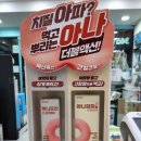 아나파약국 이미지