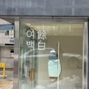 잠원동070 이미지