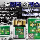 정건강식품 - 무안군 | 정건강식품