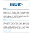 오뚜기제유(주) 이미지
