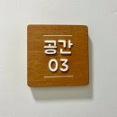 공간서정 | 춘천 가평 인스타 감성 숙소 추천 공간서정 내돈내산 후기