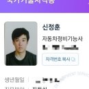 남대구슈퍼