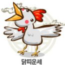 닭띠 운세 -＞2012년 7월 3일 (화) [오늘의 띠별 운세] 이미지