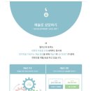 예술치유연구소앨리스와토끼 - 성동구 성수일로12길 20 | 예술치유연구소앨리스와토끼
