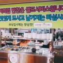 뉴광주게스트하우스