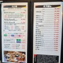 약속당구장 | [용인 처인구] 뜰안애 🍚 애견동반 가능한 고즈넉 한정식, 가성비까지 잡은 솔직후기