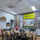 임금님밥상 이미지