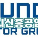 신흥현대자동차공업사 이미지