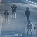 “미사일도 있다, 공수처 들어오면 부숴버려” 윤석열 말에 놀란 경호처 간부의 기록 이미지