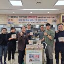 평택북부노인복지관 웹이코노미