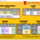 (온라인)요가 이미지